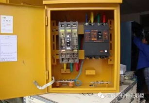 建筑施工配電箱設(shè)置要求與配電開(kāi)關(guān)控制設(shè)備實(shí)例詳解